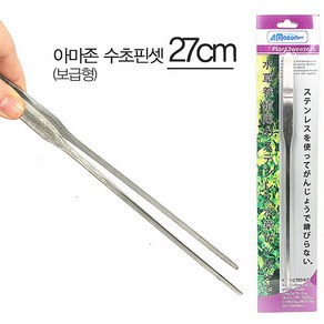 아마존 수초핀셋-27cm-일자형 어항핀셋 수초핀셋, 1개