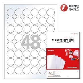 아이라벨 CL586LG A4 원형 라벨지 흰색 광택 레이저, 25매, 48칸