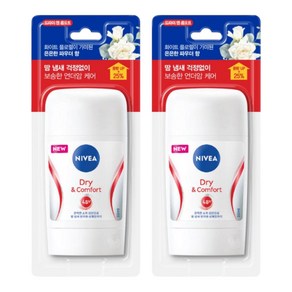 니베아 드라이 콤포트 스틱타입 데오드란트, 50ml, 2개