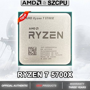 AMD R7 5700X Ryzen 7 3.4 GHz 8 코어 16 스레드 CPU 7NM L3 = 32M 100 000000926 소켓 AM4, 한개옵션1