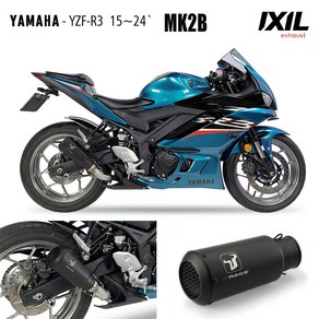 YAMAHA(야마하) YZF-R3 15~24. MT-03 16~24. YZF-R25 14~24 IXIL(익실) MK2B SLIP-ON 머플러