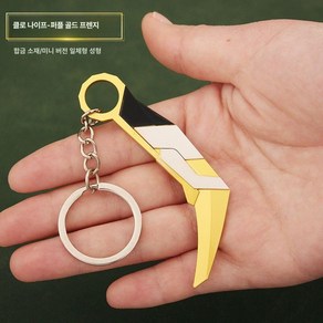 발로란트 칼 게임스킨 발로란트직구 Kaambit 선물 나이프 무기 합금 게임 챔피언스, 합금 버전 더 나은 할인을 위해 여러 조각을 함께 사용, 미니 8cm 퍼플 골드 프렌지 클로 나이프, 1개