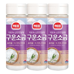 [트윈스몰] 해표 신안 천일염 구운소금 자연건조 요리용 소금 200g(용기), 200g, 3개