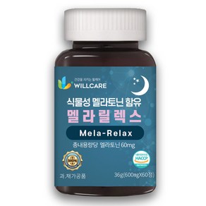 식물성 멜라토닌 윌케어 멜라릴렉스 플러스 HACCP 인증