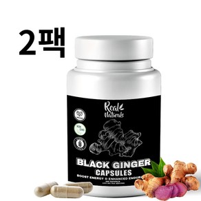 흑생강 검은생강 파비플로라 비건 1000mg 100캡슐2팩 Real Natuals, 100정, 2개