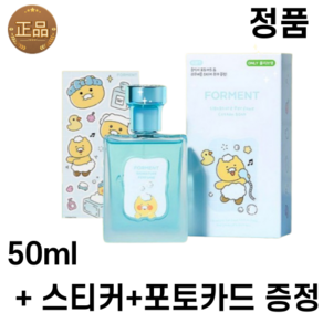 포맨트 시그니처 퍼퓸 코튼배쓰 춘식이 에디션, 1개, 50ml