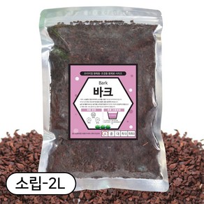 세경팜 오키아타 소나무 바크 소립, 2개, 2L