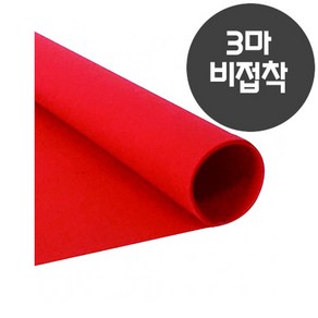 롤 칼라펠트지 3마 롤 무접착 빨강 60x270cm, 빨강(무접착)