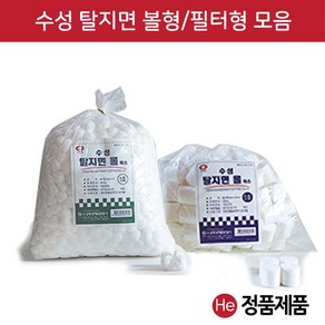 He 고급 수성 코튼볼 코튼필터 1봉지 450g 거즈솜 압축솜 병원 치과 산부인과 사이즈 탈지솜 탈지면, 수성 코튼필터 5호, 1개, 1개입