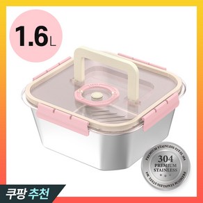 [키친먼트] 스테인리스 밀폐용기 김치통 반찬통, 1.6L, 1개