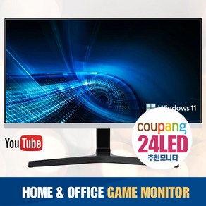 삼성 엘지 24인치 추천 LED HDMI 무결점 FULL HD A급 중고모니터