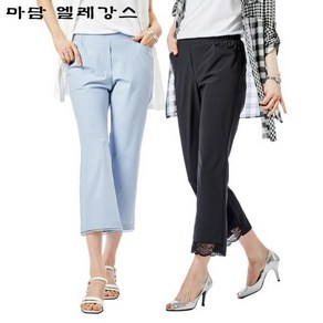 마담엘레강스 [마담엘레강스] 아이리스 썸머 슬랙스 2종 K231SL03+K231SL04