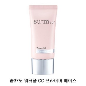 숨 워터풀 씨씨 프라이머 베이스 45ml, CC 프라이머 베이스, 1개