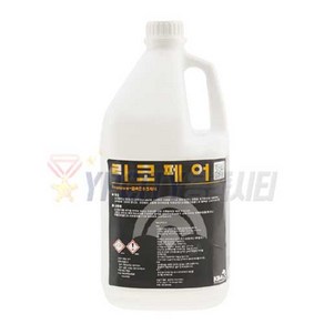 리코페어 3.75L 금속 동 신주 클리너 녹 찌든때 제거 세척제 크리너 청소 세정제, 1개