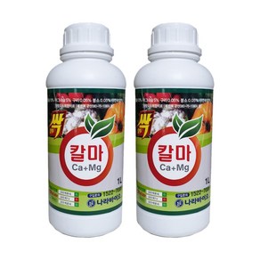 모두싹칼마 2리터 (1L x 2개) 고추 배추 식물 칼슘마그네슘 칼슘제