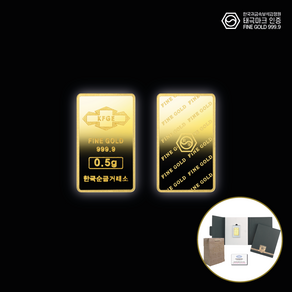 [한국순금거래소][각인가능] 순금 골드바 0.5g (24K 99.99% 0.5g)