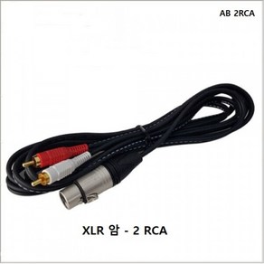 XLR-2RCA 케이블, 5M