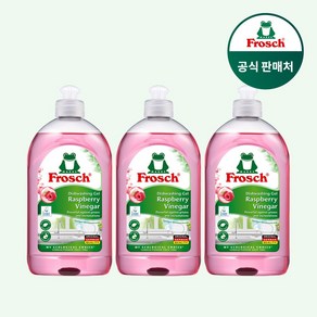 [공효진 세제] 프로쉬 독일 주방세제 라즈베리 500ml 단품 맨손 기름기제거, 3개