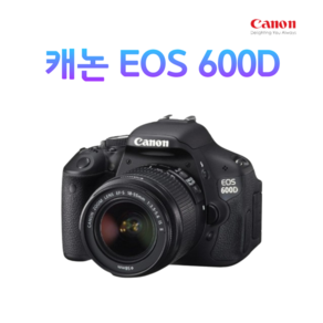 캐논 정품 EOS 600D + EF-S 18-55렌즈 악세사리 패키지