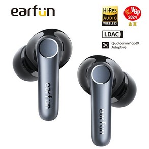 EarFun Air Pro 4 무선 이어폰 Bluetooth 5.450dB 어댑티브식 하이브리드 ANC최첨단 칩