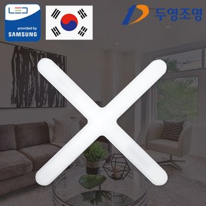 두영 LED 그린십자등 55W 주광색, 1개