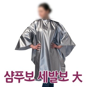 뽀꼬뽀꼬 샴푸보 세발보 대