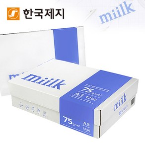 한국제지 밀크 복사용지 A3 75g 250매 A3용지