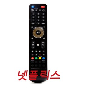 넷플릭스 TV 통합 리모컨 셋톱박스 케이블 스카이라이프 만능리모컨 KT SK LG, 1개