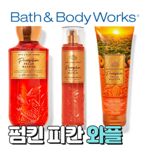 배스앤바디웍스 BBW 향기로운 펌킨 피칸 와플, 바디워시, 1개, 295ml