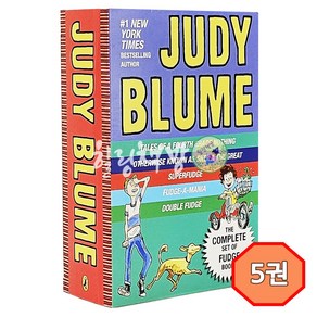 [힐링책방] 국내 Judy Blume's Fudge Box Set 주디 블룸 5종 퍼지 박스 세트