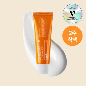 [2주 착색크림] 바솔 컴포터블 브이 크림 브라이트 50ml, 1개