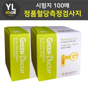 YL와이엘 g400 그린닥터 혈당측정검사지 녹십자혈당시험지 혈당검사지, 1개, 100매입, 시험지100매