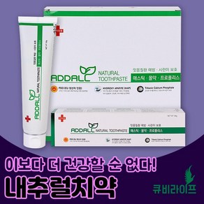 애드올 내추럴 치약 무불소 몰약 매스틱 치아코팅 시린이, 150g, 5개