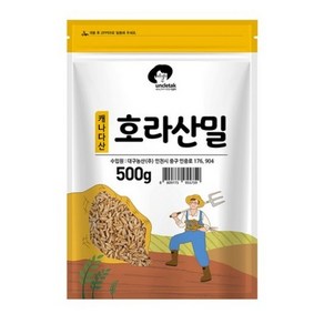 엉클탁 호라산밀 카무트, 500g, 1개