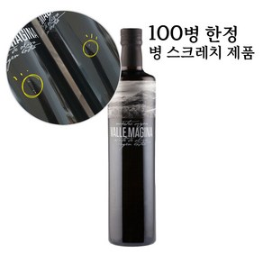 [스크래치상품] 발레마히나 엑스트라버진 올리브오일 750ml, 1개