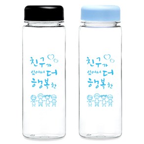 BPA Free PET 미니무지보틀350ml 500ml 물병 물통 기념품 답례품 졸업 입학 체육대회 운동회 개업 집들이 선물