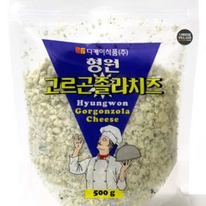 형원 고르곤졸라 치즈 크럼블 500g 업소용 드라이아이스 포장