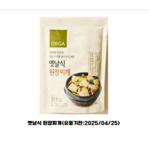 올가홀푸드 옛날식 된장찌개, 3개, 500g