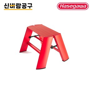 하세가와 루카노 사다리 1단 ML-1 레드, 1개