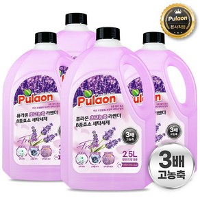 퓨라온 초고농축 라벤더 8중효소 세탁세제 2.5L, 4개, 2500ml