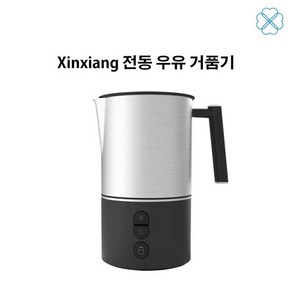 샤오미 Xinxiang 전동 우유 거품기 커피 라떼아트, 본체