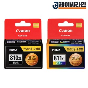 캐논 정품대용량잉크 PG810XL검정 CL811XL컬러 2색 세트 MP237 MP245 MP258 MP268 MP276 MP287 MP486 MP497 MX328, 정품_PG810XL + CL811XL_2색세트, 1세트