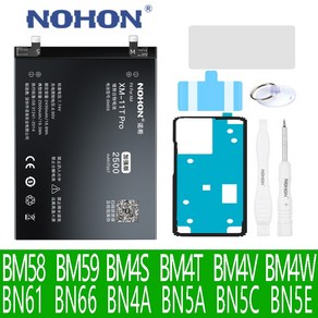 NOHON 샤오미 미 11T po 10 Ulta Mix 4 레드미 10X po 노트 7 9 po 10 11 11E 포코 X3 X4 C40 M3 M4 po 교체 배터리, BN61-포코X3, 1개