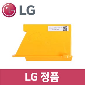 LG 정품 VR6570LVM 로봇청소기 배터리 vc61001