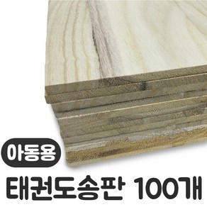 SK 태권도송판 아동용 6mm 100개입 1세트, 100개