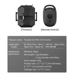 낚시용드론 DJI 미니 3/미니 3 프로 드론 던지기 선물용 에어 드롭 시스템 구명 보호 낚시 미끼 링 송신기 카메라 액세서리