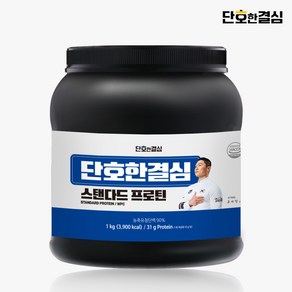 단호한결심 단백질보충제 스탠다드 프로틴 WPC 초코맛, 1개, 1kg