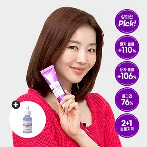 [2+1] [본품기획] 화사 콜라겐 탄력 케어 저분자 고함량 EGF 세트 50ml + 30ml, 앰플30ml+크림50ml x 2개, 1개