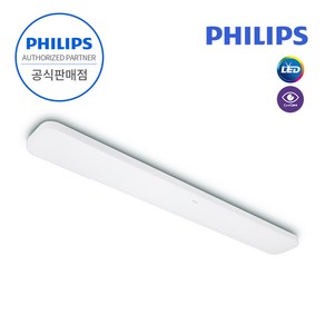 [ PHILIPS 코리아 공식판매점 ] 필립스 컴포트 LED 주방등 45W 5700K 부엌등 방등 LED조명