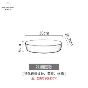 오븐용 먹방그릇 그라탕용기 라자냐 찜닭접시 대용량 내열성 베이킹 트레이